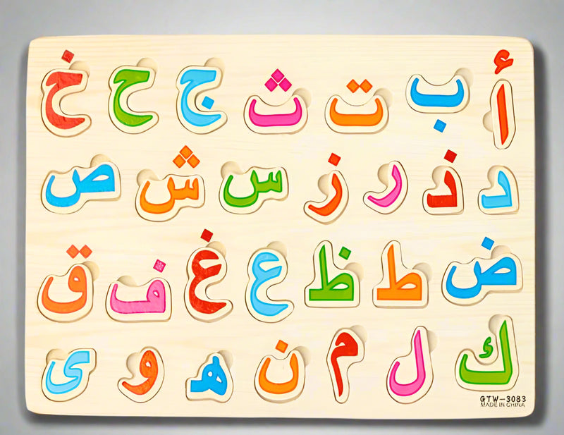 🧠 Educational Wooden Puzzle Set – Capital & Small Letters + Numbers + Arabic Letters