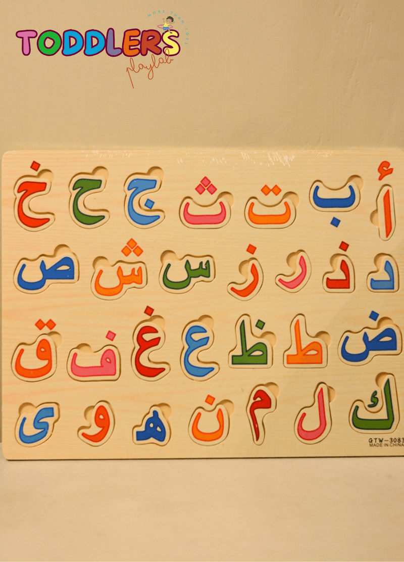 🧠 Educational Wooden Puzzle Set – Capital & Small Letters + Numbers + Arabic Letters